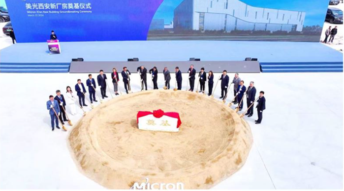 全球领先的半导体芯片工艺冷却应用——西安美光半导体